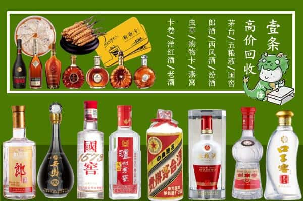 菏泽东明县跃国烟酒经营部