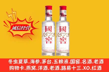 菏泽东明县求购回收国窖酒