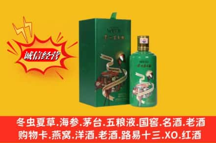 菏泽东明县高价上门回收出口茅台酒