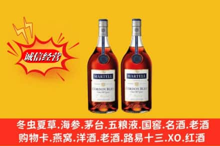 菏泽东明县回收洋酒蓝带价格