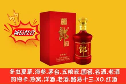 菏泽东明县名酒回收珍品郎酒.jpg